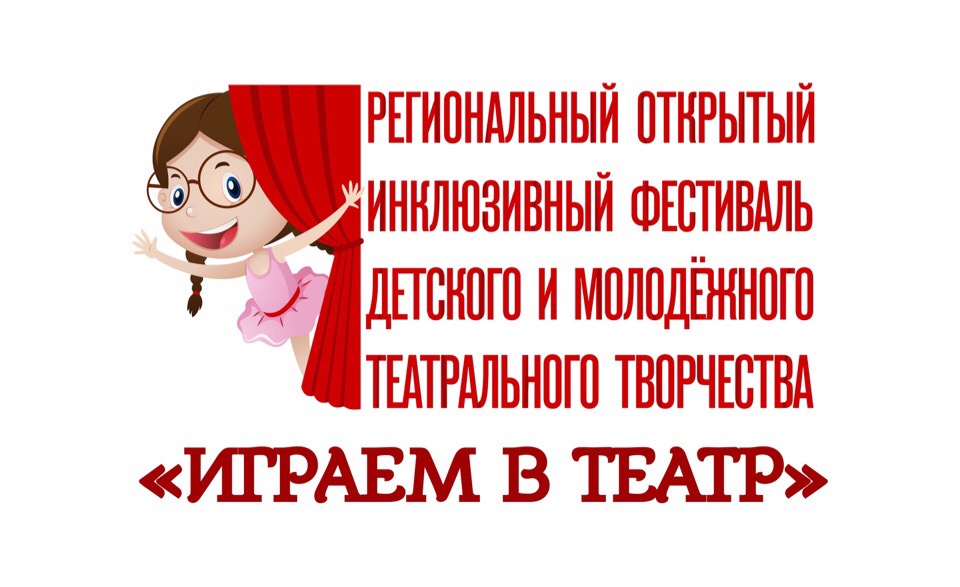 logo_teatr.jpg