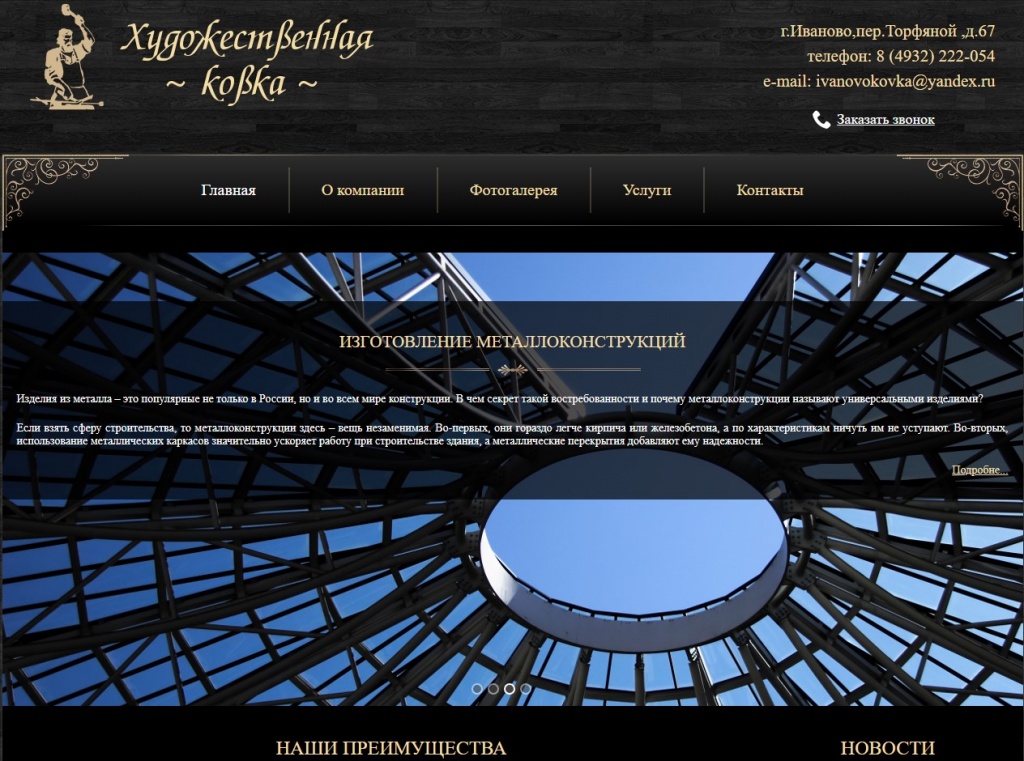 ������� - Google Chrome 2018-06-01 11.42.31.jpg