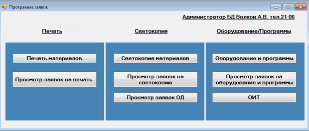 ���������� [����� ������������ ����������������] - Word 2018-06-06 13.50.18.jpg